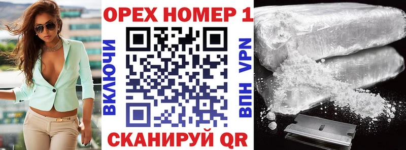 Все наркотики Павлово Кокаин  APVP  Вейп ТГК  Канабис  Меф  ГАШИШ  Псилоцибиновые грибы 