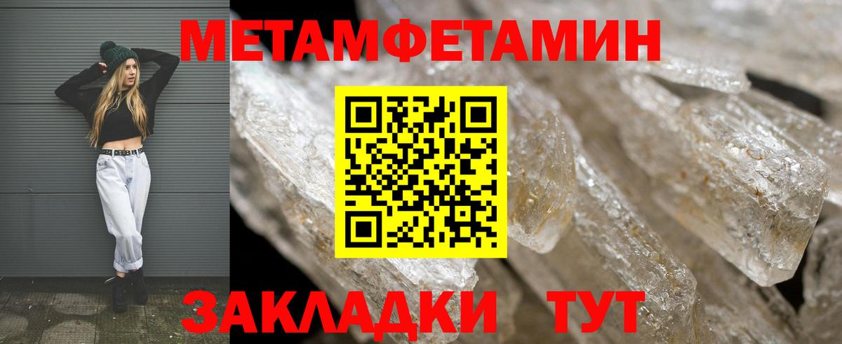 АМФ  АМФ 98%  Вход с VPN  Павлово  АМФ 