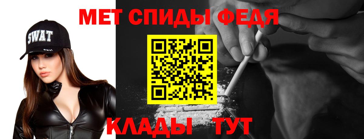 АМФ 98% Павлово