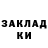 ТГК жижа Valentin Prozorovskiy