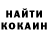 Codein напиток Lean (лин) Juwita Merlin