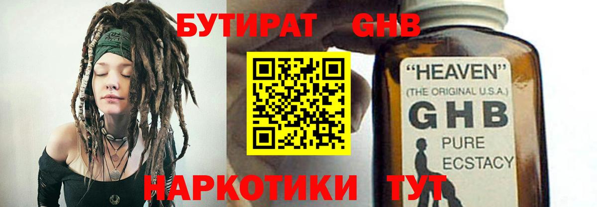 Марихуана  Плюхи  Вход с VPN  Меф  Кокаин  Павлово  COCAIN  Мяу-Мяу  Конопля  Ляпка 