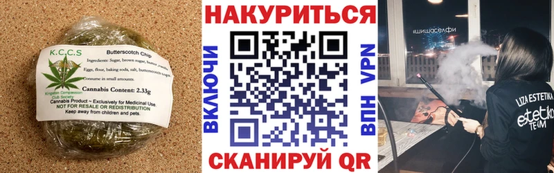Печенье с ТГК марихуана  Павлово 