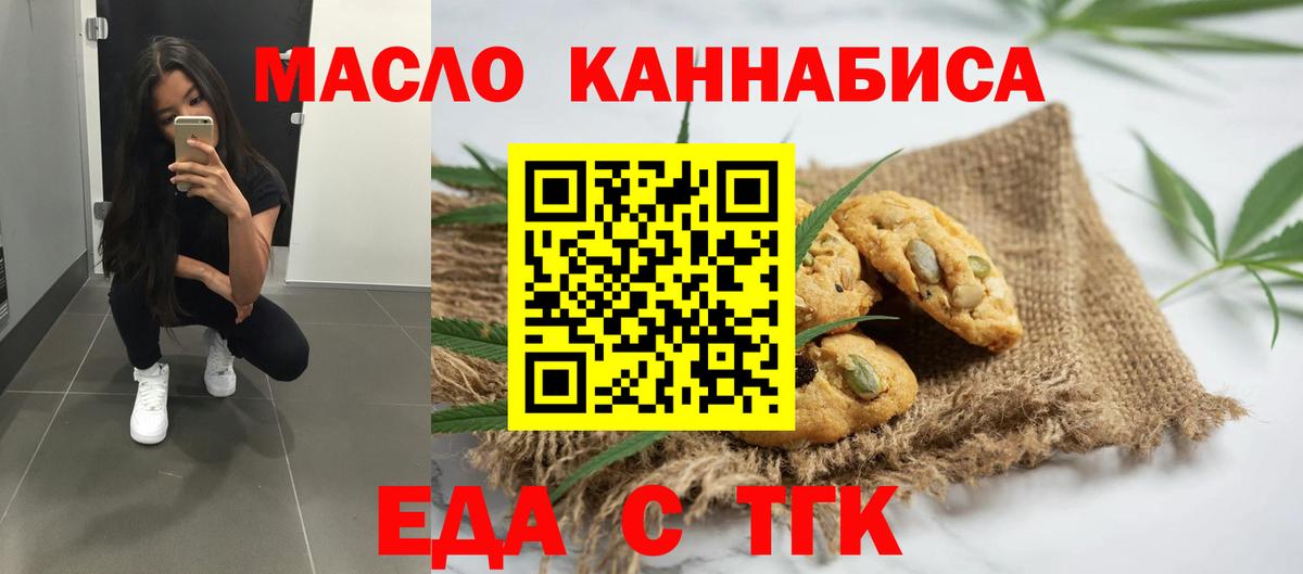 Павлово  Canna-Cookies марихуана  Вход с VPN 