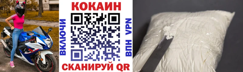 COCAIN Колумбийский  как найти наркотики  Павлово 