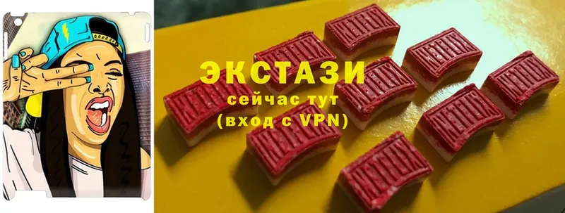 сколько стоит  Павлово  ЭКСТАЗИ mix 