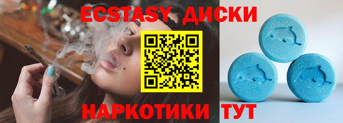 Экстази 99% Павлово