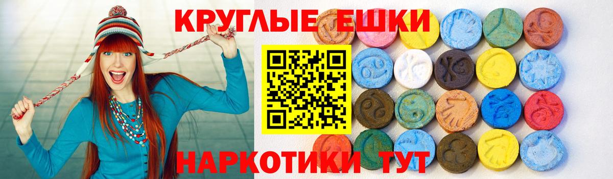Ecstasy 250 мг  ЭКСТАЗИ  ЭКСТАЗИ TESLA  OMG сайт  Павлово 
