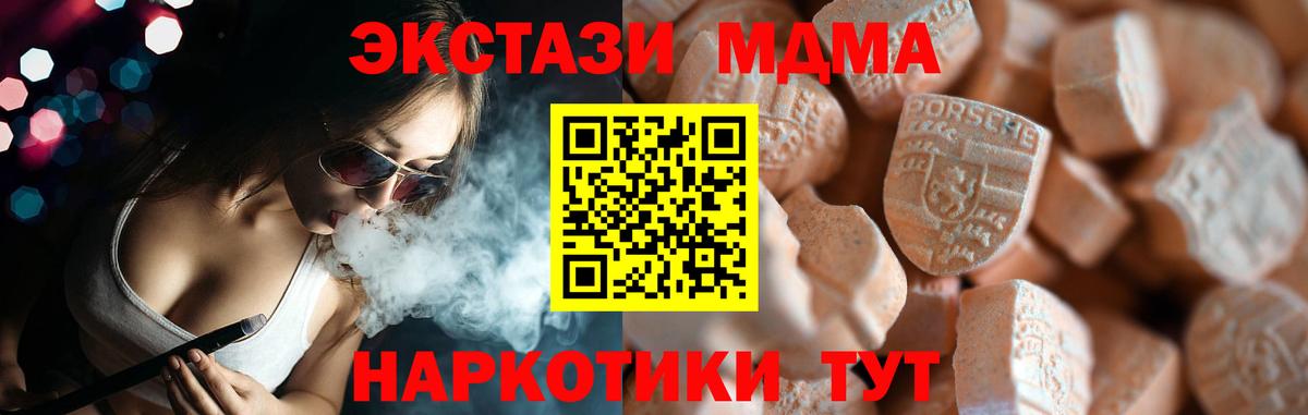 Павлово  Экстази диски  blacksprut рабочий сайт  Вход с VPN 