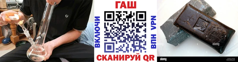 ГАШИШ хэш Павлово