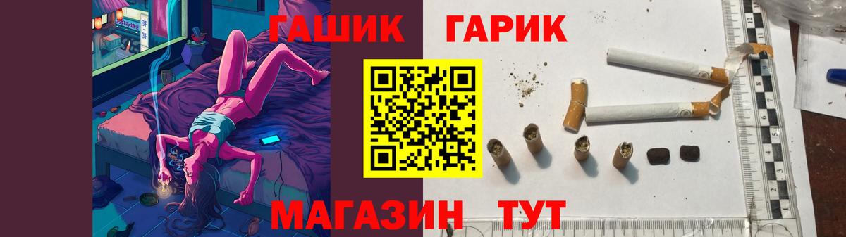 наркота  Гашиш убойный  Вход с VPN  Павлово 