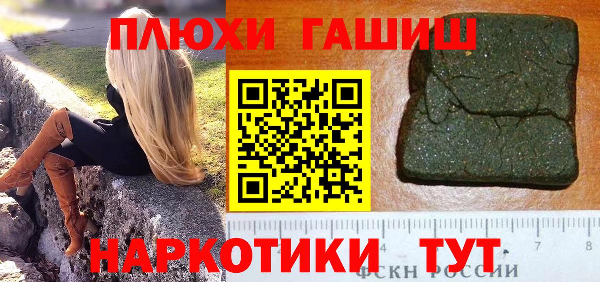 ГАШ 40% ТГК Павлово