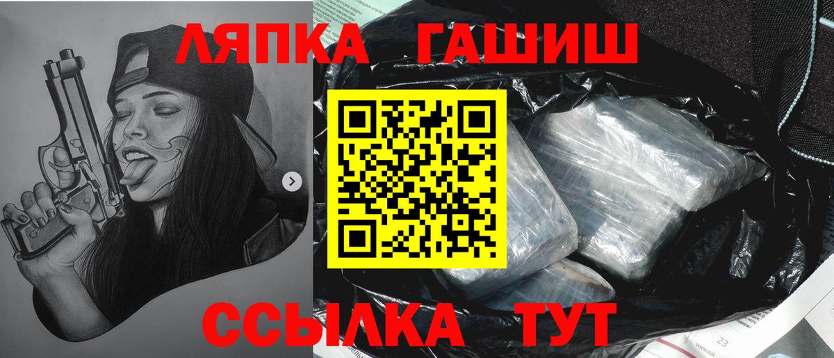 ГАШ индика сатива  Гашиш  ГАШ гарик  Павлово 