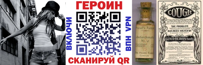 mega зеркало  Павлово  Героин белый 