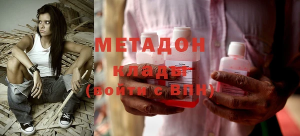 стафф Нефтекумск