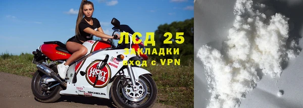 ALPHA PVP Нея