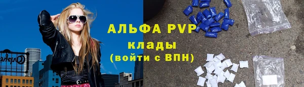 винт Дмитровск