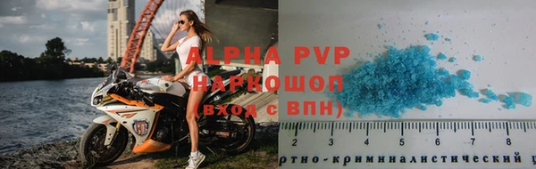 метамфетамин Нефтегорск
