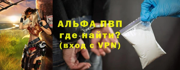 стафф Нефтекумск
