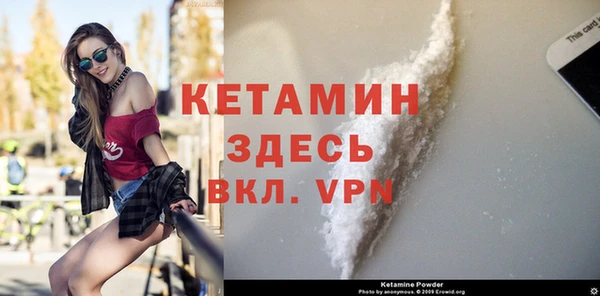 стафф Нефтекумск