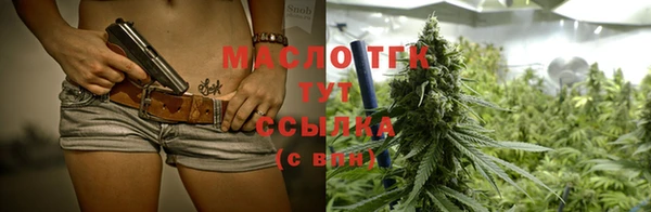 метамфетамин Нефтегорск