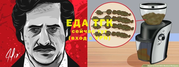 метамфетамин Нефтегорск