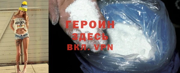 метамфетамин Нефтегорск