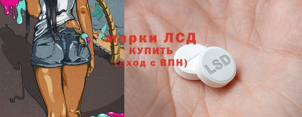стафф Нефтекумск