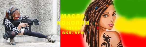 метамфетамин Нефтегорск