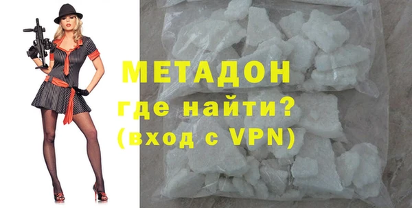 стафф Нефтекумск
