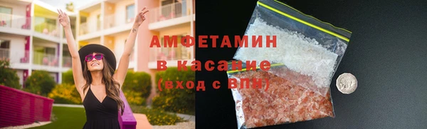 стафф Нефтекумск