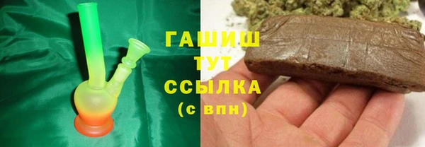 стафф Нефтекумск