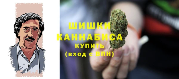 метамфетамин Нефтегорск