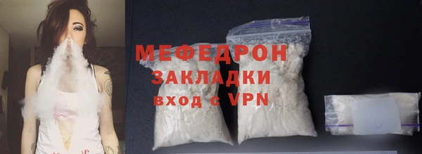 mdma Навашино