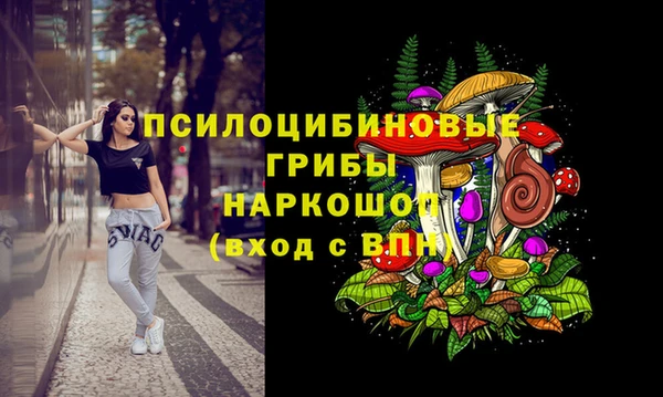 метамфетамин Нефтегорск