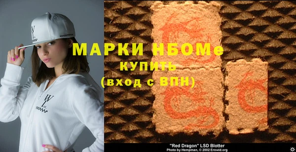 ALPHA PVP Надым