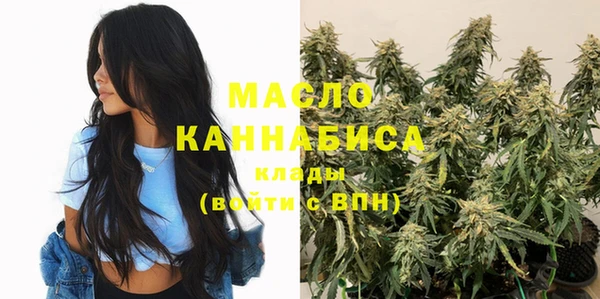 метамфетамин Нефтегорск