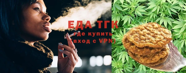 метамфетамин Нефтегорск