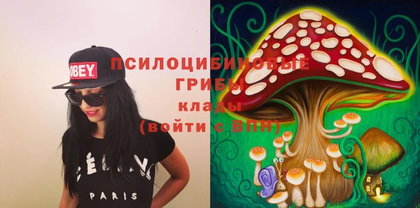 mdma Навашино
