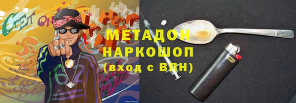 apvp Новозыбков