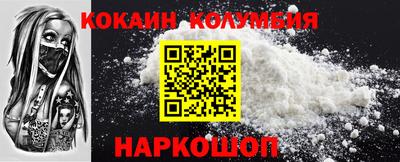 дживик Балашиха
