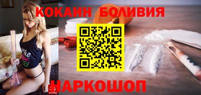 дживик Балашиха