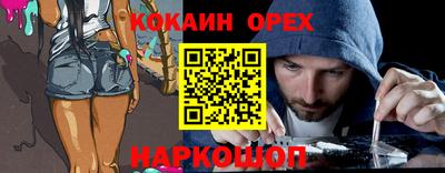 дживик Балашиха