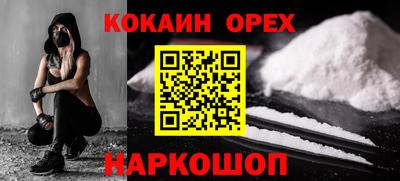 дживик Балашиха