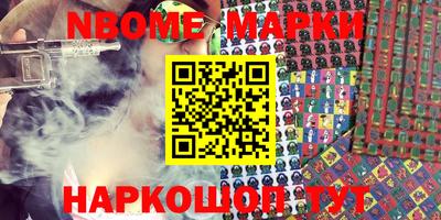 мефедрон VHQ Балаково