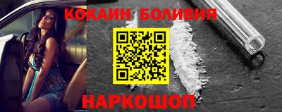 мефедрон VHQ Балаково