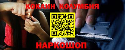 мефедрон VHQ Балаково