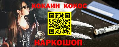 мефедрон VHQ Балаково