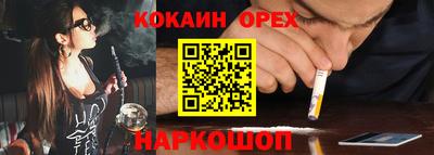 мефедрон VHQ Балаково