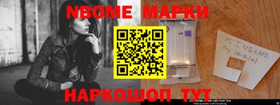 дживик Балашиха
